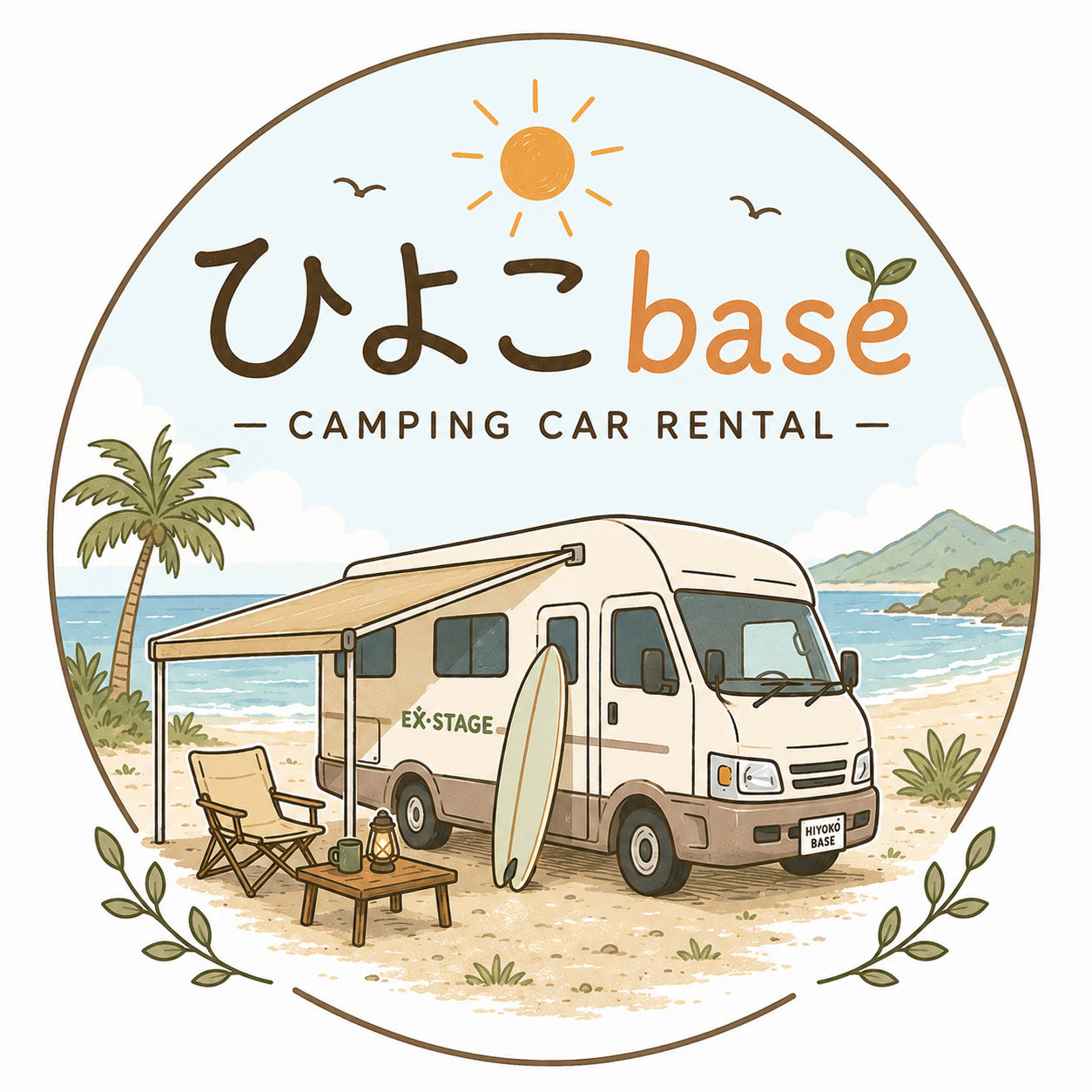 ひよこBase